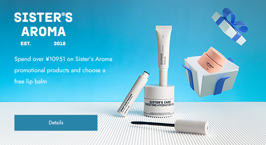 Spend over ¥10951 on Sister's Aroma promotional products and choose a free lip balm