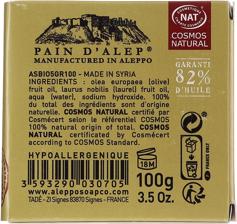 Allepo Soap with Olive and Laurel Oil - Tade Aleppo Soap Olive — photo N5