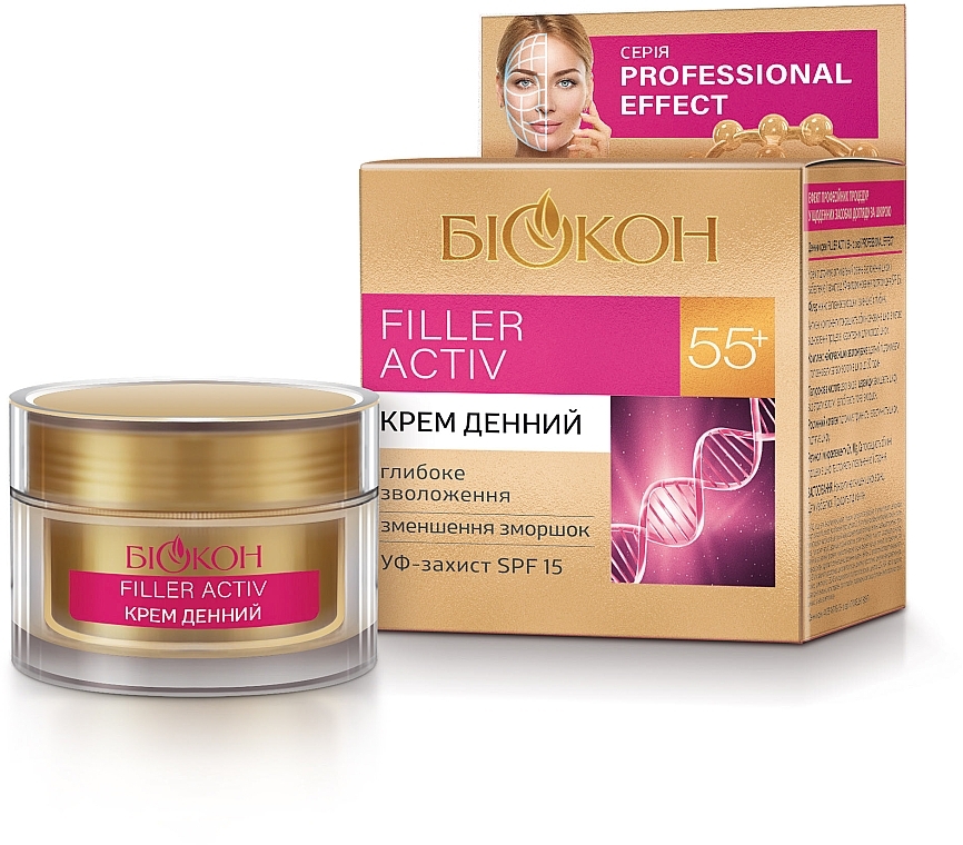 Day Cream - Biokon Professional Effect Filler Activ 55+	 — photo N1