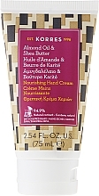 Nourishing Hand Cream - Korres Almond Oil & Shea Butter Nourishing Hand Cream — photo N1