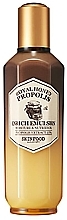 Fragrances, Perfumes, Cosmetics Face Emulsion - Royal Honey Propolis Enrich Emulsion