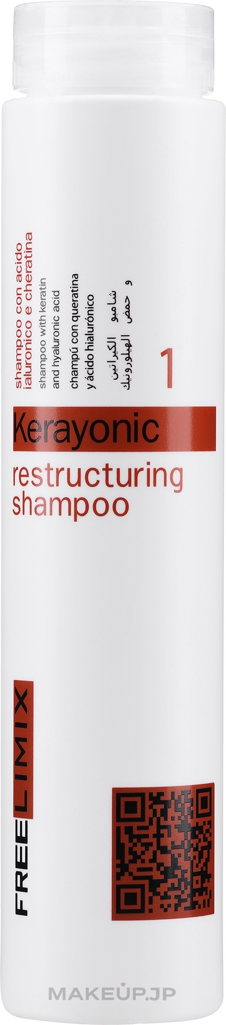 Repairing Shampoo with Keratin & Hyaluronic Acid - Freelimix Ristrutturante Shampoo — photo 250 ml