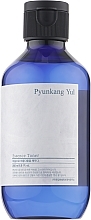 Fragrances, Perfumes, Cosmetics Set - Pyunkang Yul Skin Set