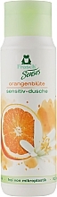 Orange Blossom Shower Gel - Frosch Sensitive Shower Gel — photo N1