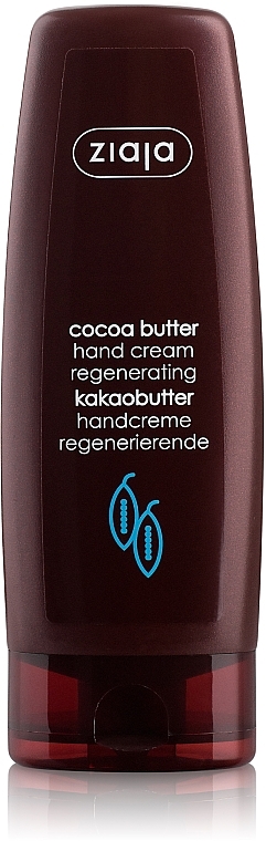 Hand Cream "Cocoa Oil" - Ziaja Hand Cream Cocoa Butter — photo N1