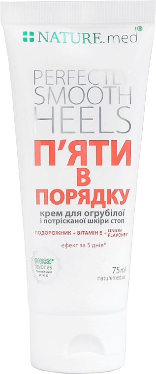 Anti-Crack Heel Cream "Perfectly Smooth Heels" - Nature.med Nature's Solution Perfectly Smooth Heels — photo N2