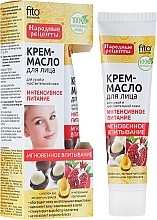 Fragrances, Perfumes, Cosmetics Facial Cream Mask "Intensive Nourishing" for Dry and Sensitive Skin - Fito Cosmetic 