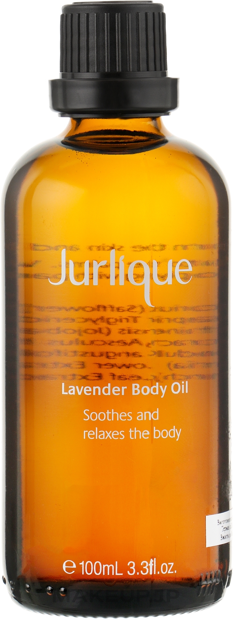 Lavender Body Oil - Jurlique Lavender Body Oil — photo 100 ml