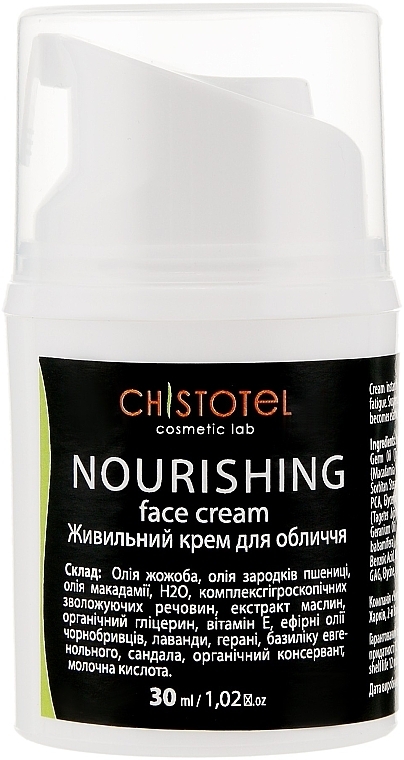 Nourishing Face Cream - CleanBody — photo N1