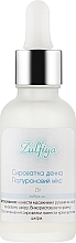 Fragrances, Perfumes, Cosmetics Day Serum 'Hyaluronic Mix' - Zulfiya