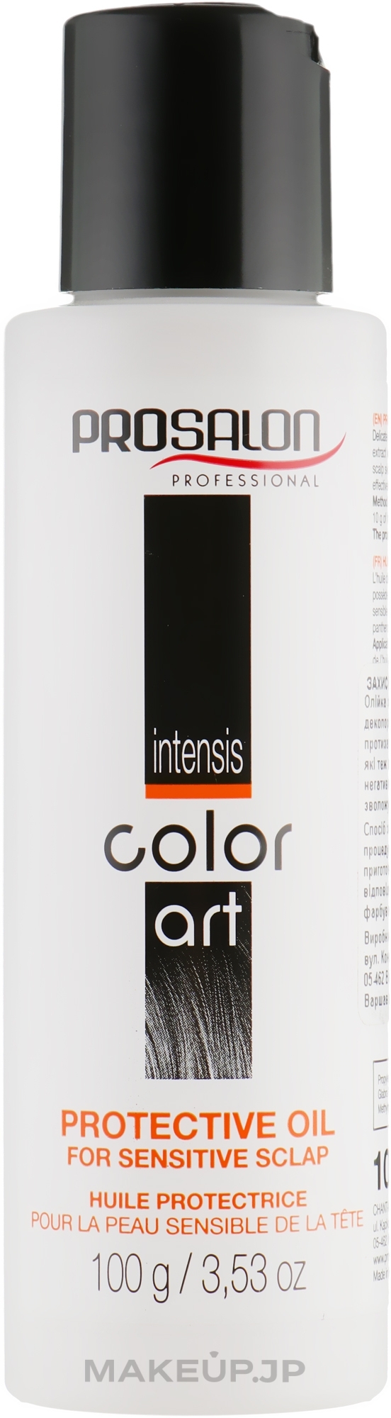 Protective Oil for Sensitive Scalp - Prosalon Intesis Color Art Protective Oil For Sensitive — photo Purple