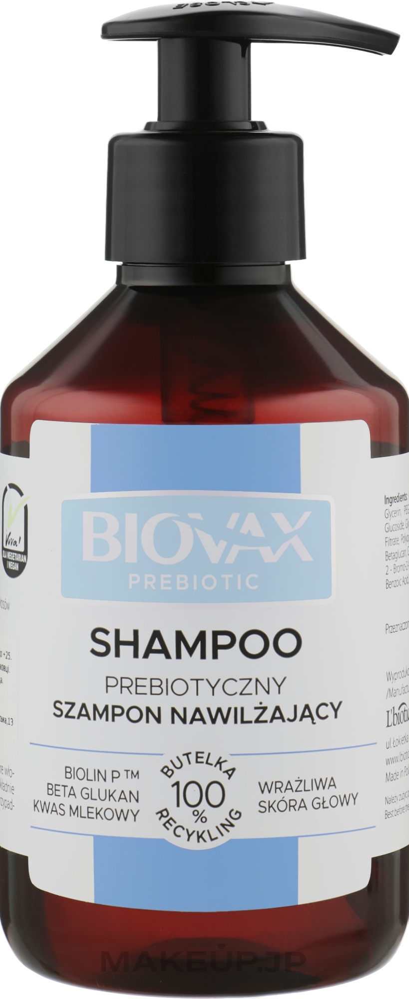 Moisturizing Shampoo - Biovax Prebiotic Moisturising Hair Shampoo — photo 200 ml