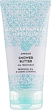 Fragrances, Perfumes, Cosmetics Mediterranean Mystique Shower Butter - MDS Spa&Beauty Mediterranean Mystique Shower Butter