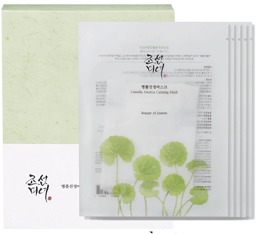 Refreshing Centella Asiatica Face Mask - Beauty of Joseon Centella Asiatica Calming Mask — photo N2