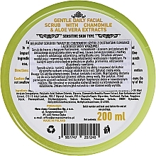 Chamomile Facial Scrub - Fergio Bellaro Facial Scrub Chamomile — photo N3