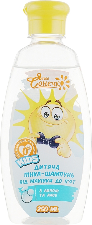 Kids Foam Shampoo - Moy Kapriz Bright Sun — photo N2