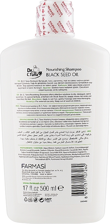 Black Seed Oil Shampoo - Farmasi Dr. Tuna Black Seed Oil Shampoo — photo N5