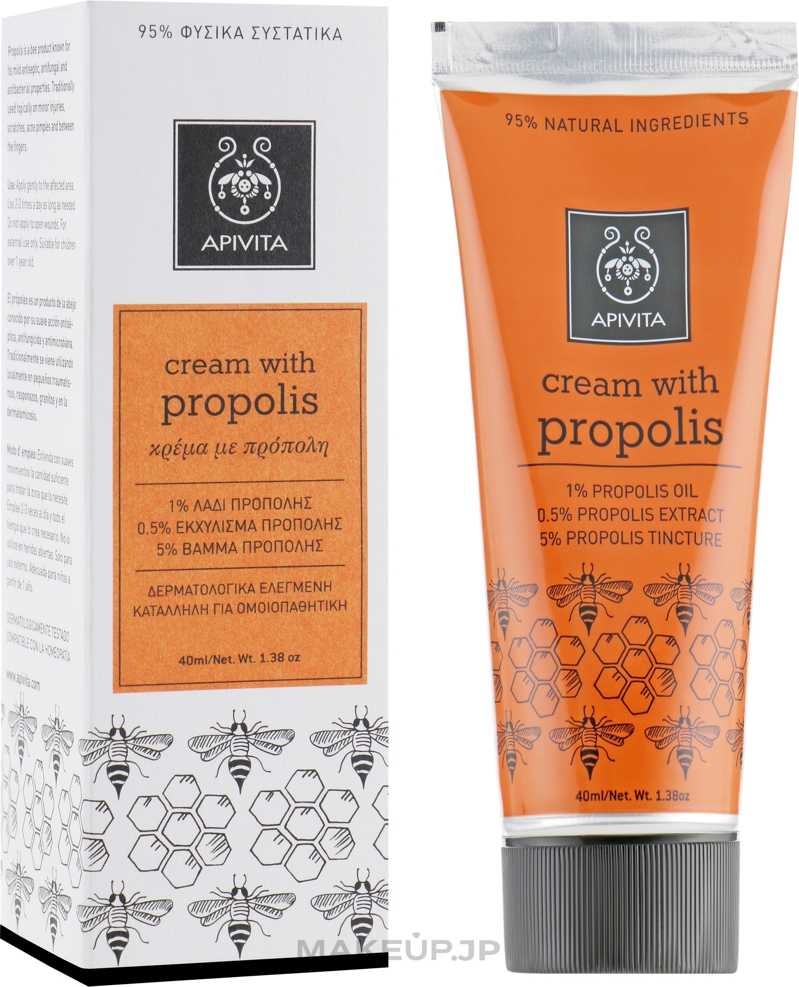 Body Cream - Apivita Healthcare Cream with Propolis — photo 40 ml