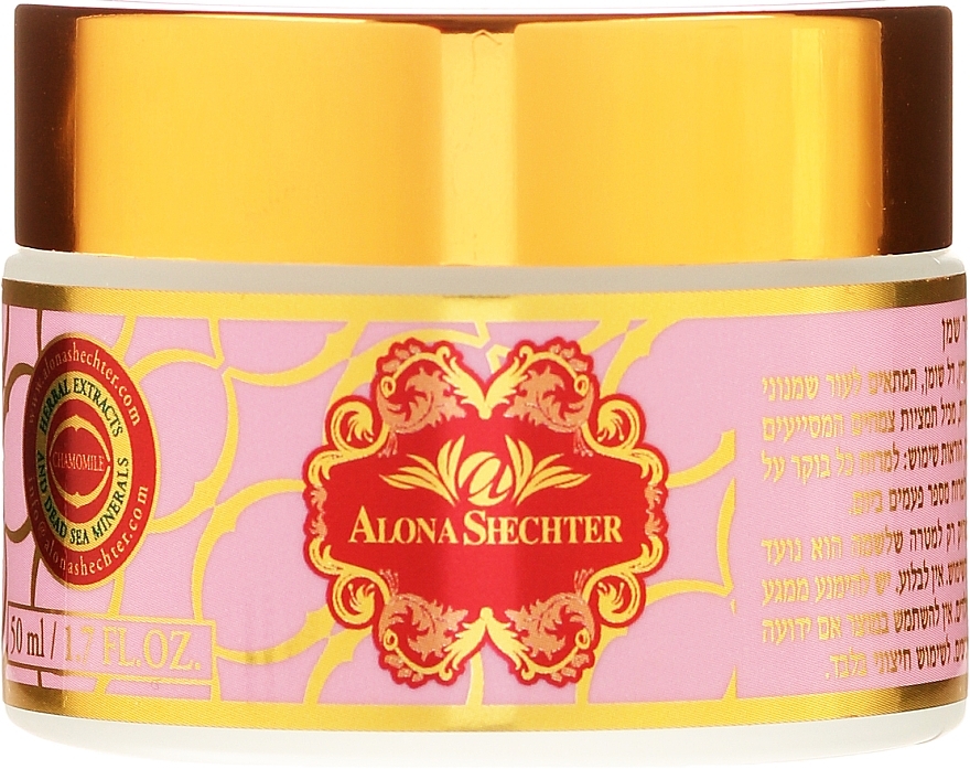 Day Cream for Oily Face Skin - Alona Shechter Day Cream For Oily Skin — photo N12