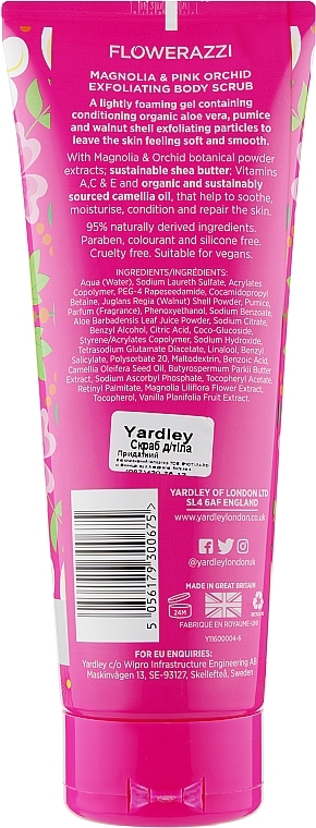 Body Scrub - Yardley Flowerazzi Magnolia & Pink Orchid Exfoliating Body Scrub — photo N2