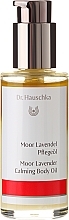 Body Oil - Dr. Hauschka Moor Lavender Calming Body Oil — photo N2