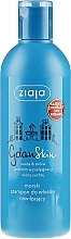 Moisturizing Marine Shampoo - Ziaja GdanSkin  — photo N3