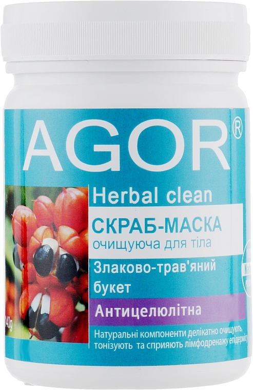 Anti-Cellulite Scrub Mask - Agor Herbal Clean — photo N1