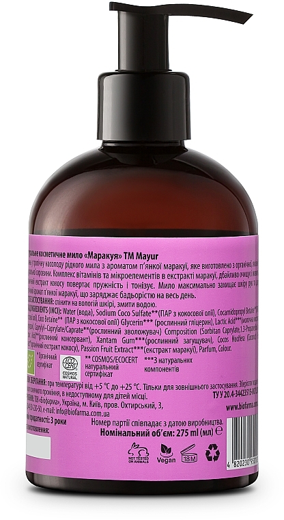 Natural Liquid Soap 'Passion Fruit' - Mayur Liquid Soap Passion Fruit — photo N3