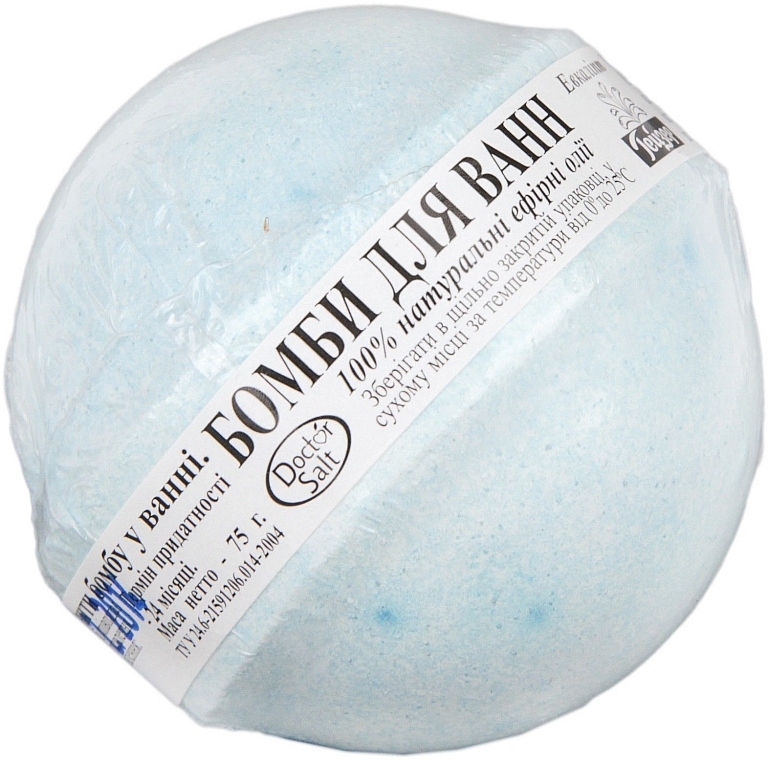 Blue Bath Bomb - Aqua Cosmetics — photo N1
