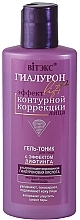 Fragrances, Perfumes, Cosmetics Lifting Tonic Gel - Vitex Hyaluron Lift