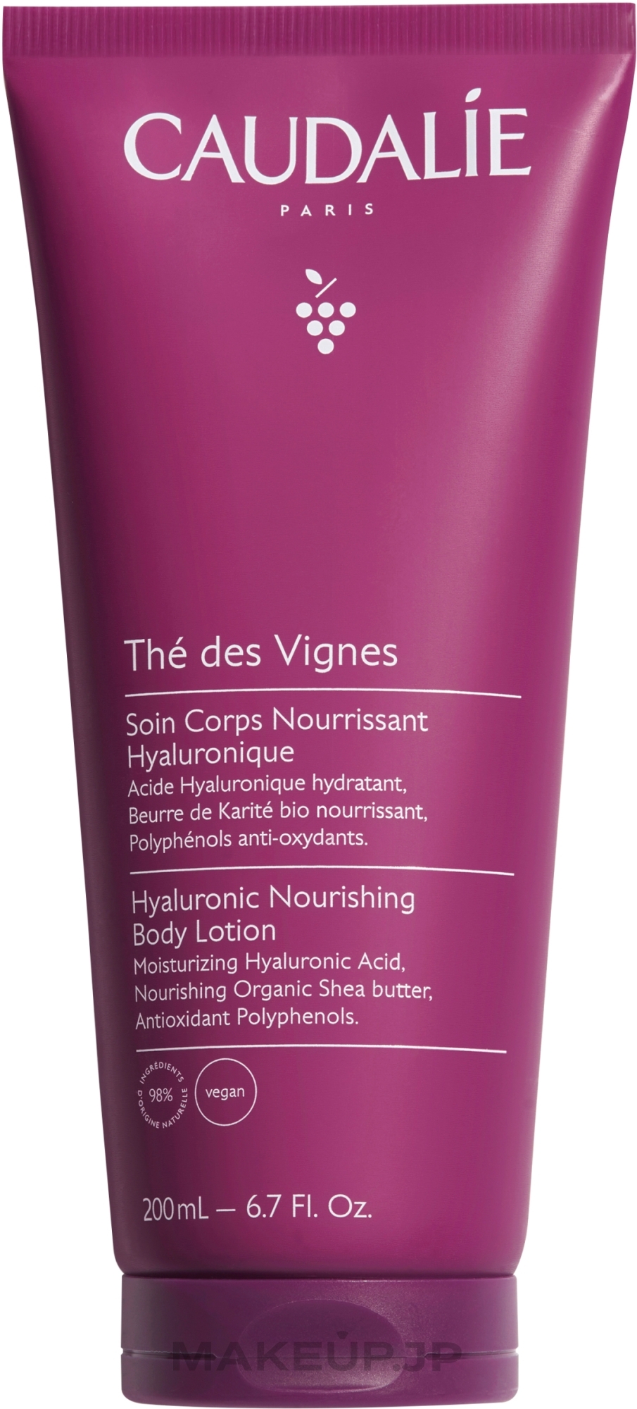 Caudalie The Des Vignes Nourishing Body Lotion - Nourishing Body Lotion (tube) — photo 200 ml