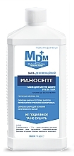 Antiseptic Manosept Soap - MDM — photo N10