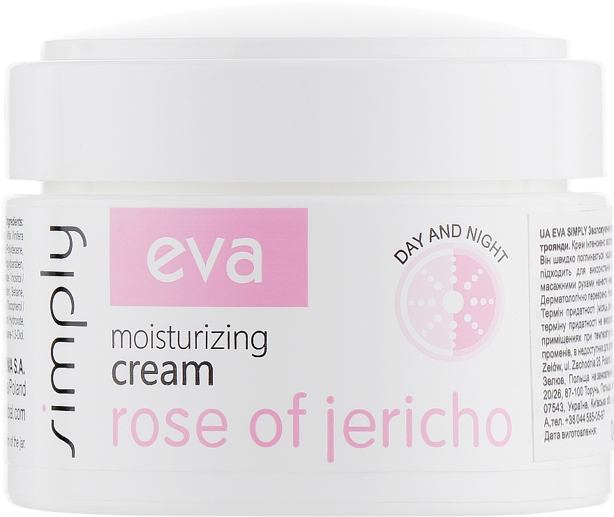 Jericho Rose Face Cream - Eva Simply Jericho Rose Cream — photo N1