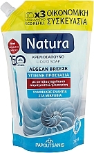 Fragrances, Perfumes, Cosmetics Aegean Breeze Liquid Cream Soap - Papoutsanis Natura Pump Aegean Breeze (Refill)