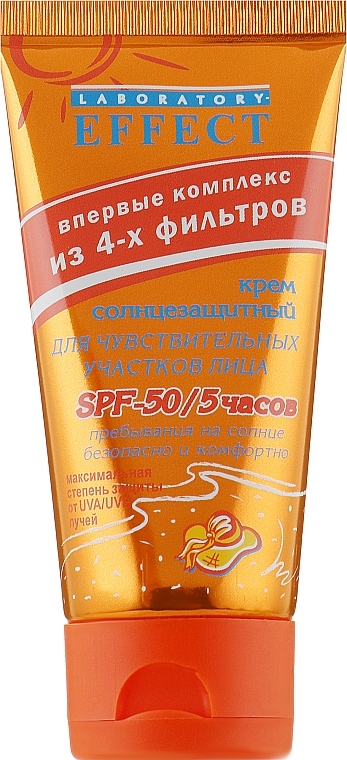 Facial Sunscreen for Sensitive Skin, SPF-50/5 hours - Fitodoctor Laboratory Effect — photo N1