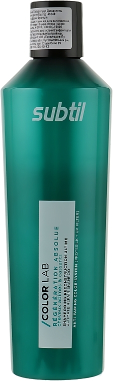 Repairing Shampoo - Laboratoire Ducastel Subtil Color Lab Absolute Repair Ultimate Repair Shampoo — photo N3