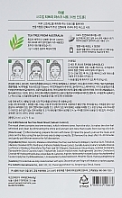 Tea Tree Face Sheet Mask - The Saem Natural Tea Tree Mask Sheet — photo N2