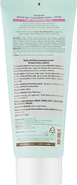 Lotus Face Cleansing Foam - Orjena Cleansing Foam Lotus — photo N2