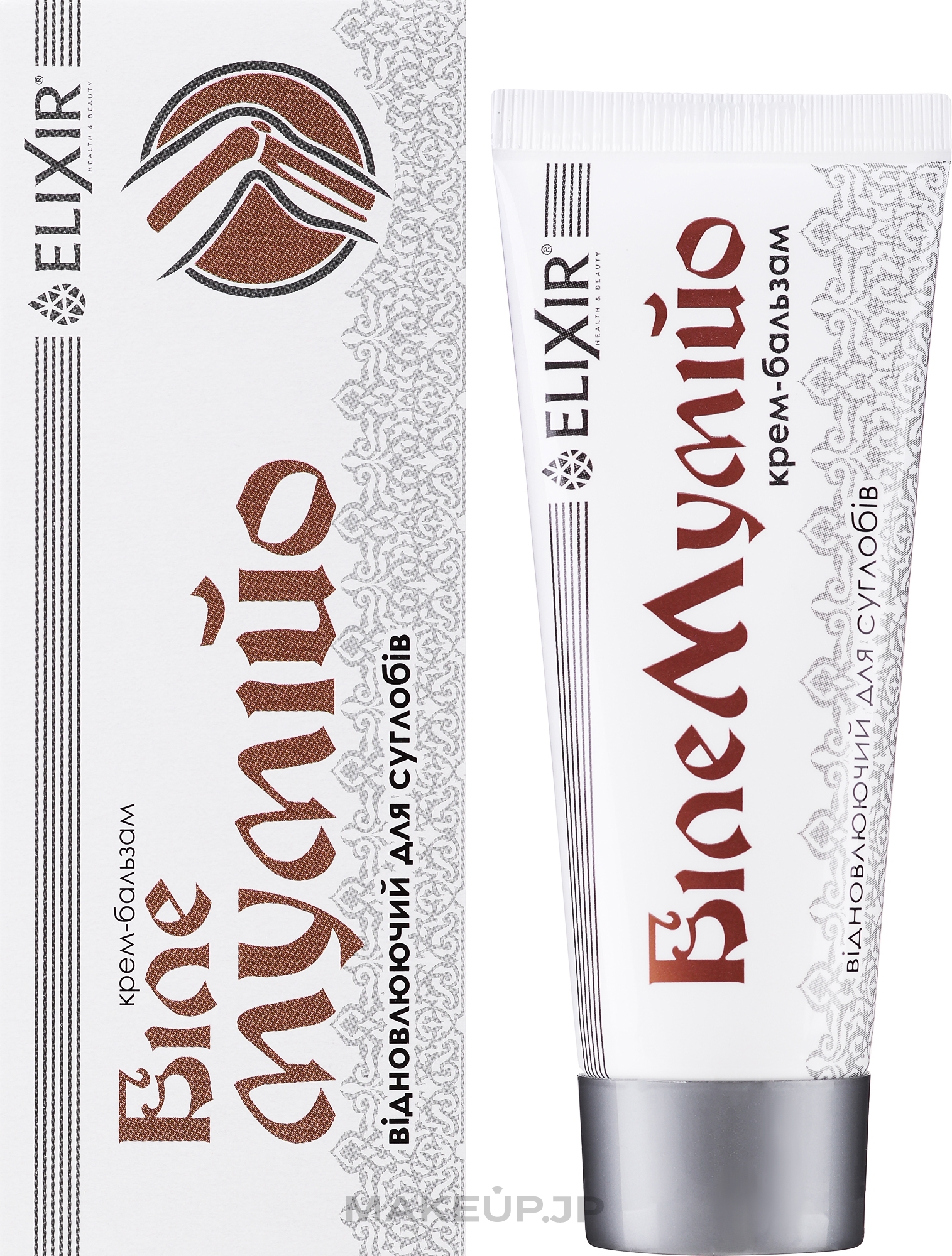 Repairing Joint Cream Balm ‘White Mumijo’ - Elixir — photo 75 ml