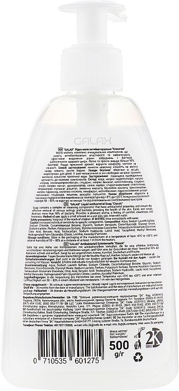 Antibacterial Liquid Soap "Classic" - Galax — photo N3