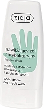 Fragrances, Perfumes, Cosmetics Moisturizing Antibacterial Hand Gel - Ziaja Moisturizing Antibacterial Hand Gel