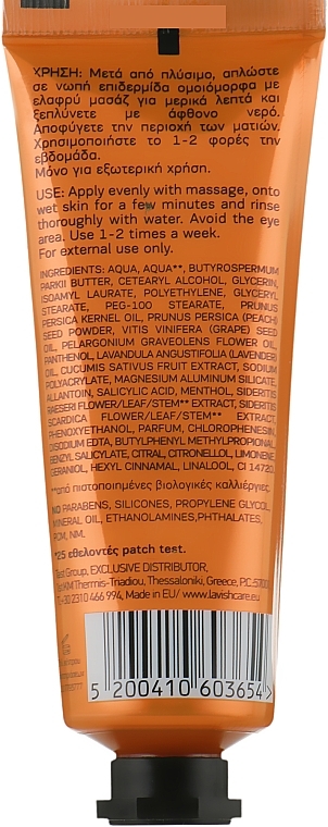 Peach Face Scrub for Sensitive Skin - Lavish Care Face Scrub Peach — photo N2