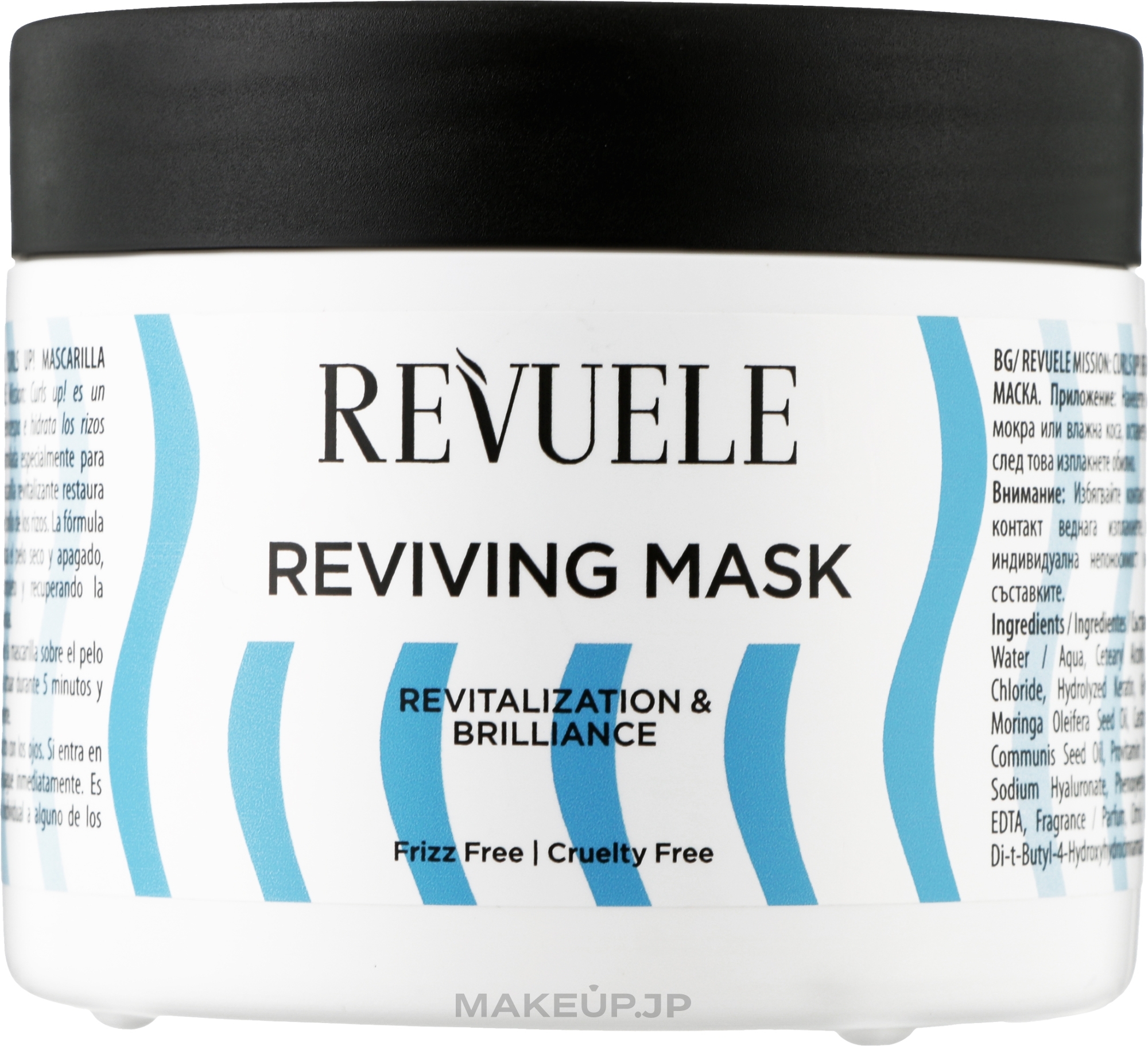 Repairing Hair Mask - Revuele Mission: Curls Up! Reviving Mask — photo 300 ml
