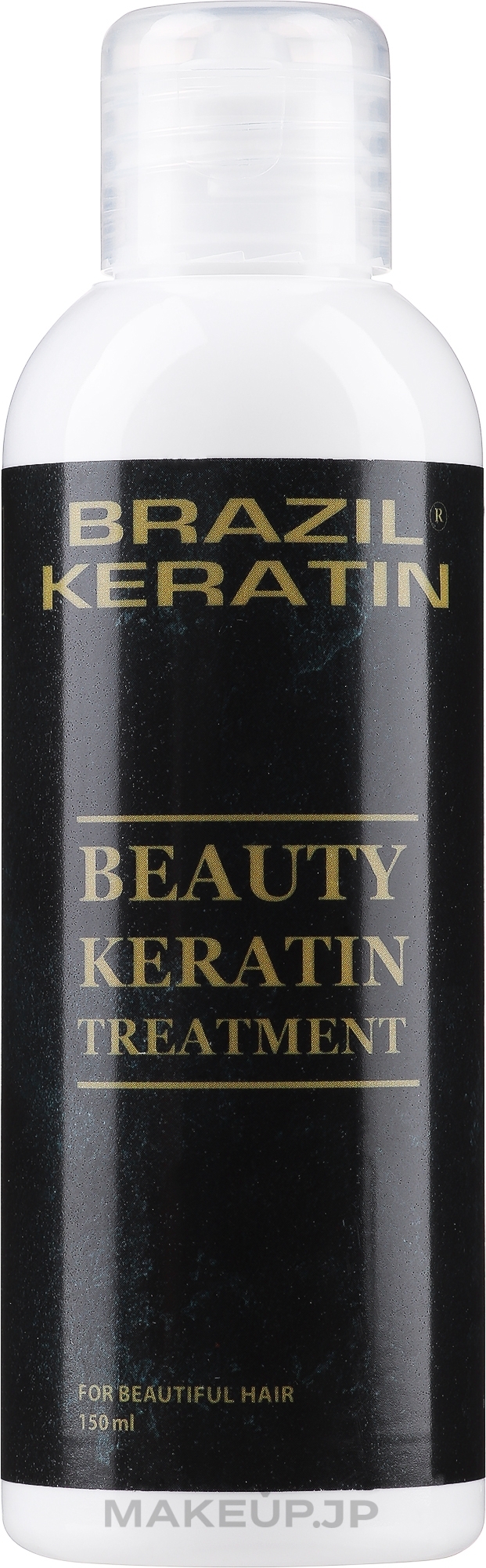 Smoothing Hair Balm - Brazil Keratin Keratin Beauty Balzam — photo 150 ml