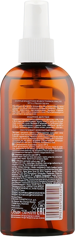 Waterproof Argan Sun Oil SPF 6 - Eveline Cosmetics Water Resistant Body Sun — photo N2