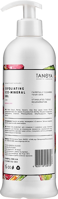 Exfoliant Gel "Marmalade" - Tanoya Paraffin Therapy — photo N2