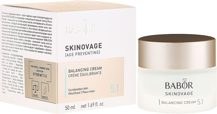 Cream for Combination Skin - Babor Skinovage Balancing Cream — photo N1