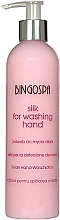 GIFT! Hand Wash with Silk Proteins - BingoSpa Subtle Hand Wash — photo N1