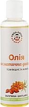 Baby Oil with Sea Buckthorn & Rosehip Extract - Beauty & Health Tiapi-Liapi — photo N1