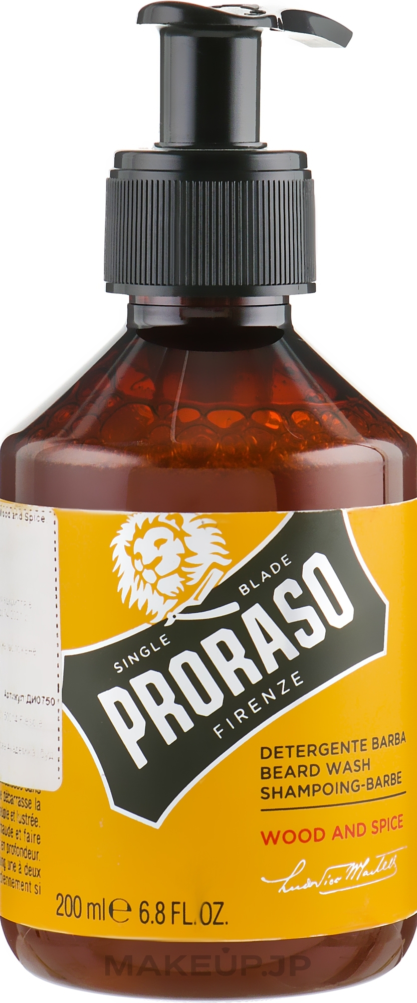 Beard Shampoo - Proraso Wood & Spice Beard Wash — photo 200 ml